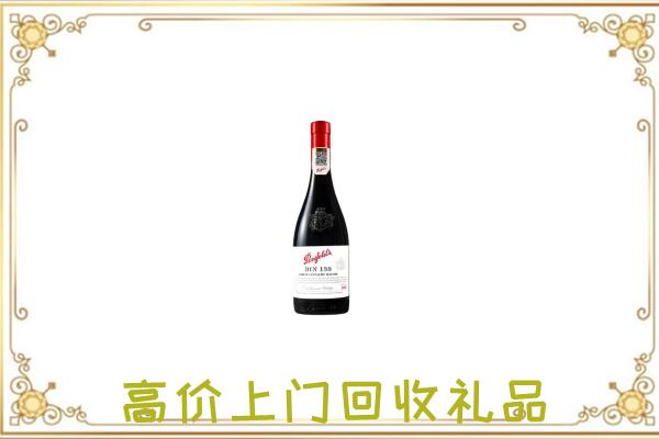 荆州附近回收奔富