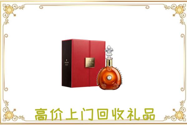荆州附近回收人头马
