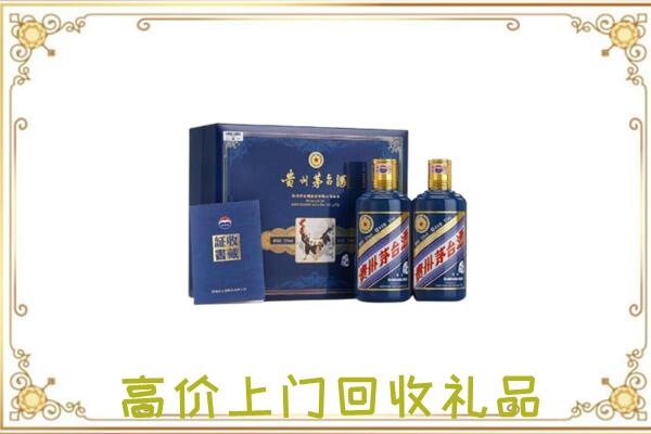 荆州附近回收茅台酒礼盒