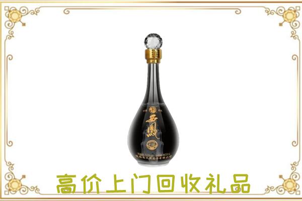 荆州周边回收西凤酒